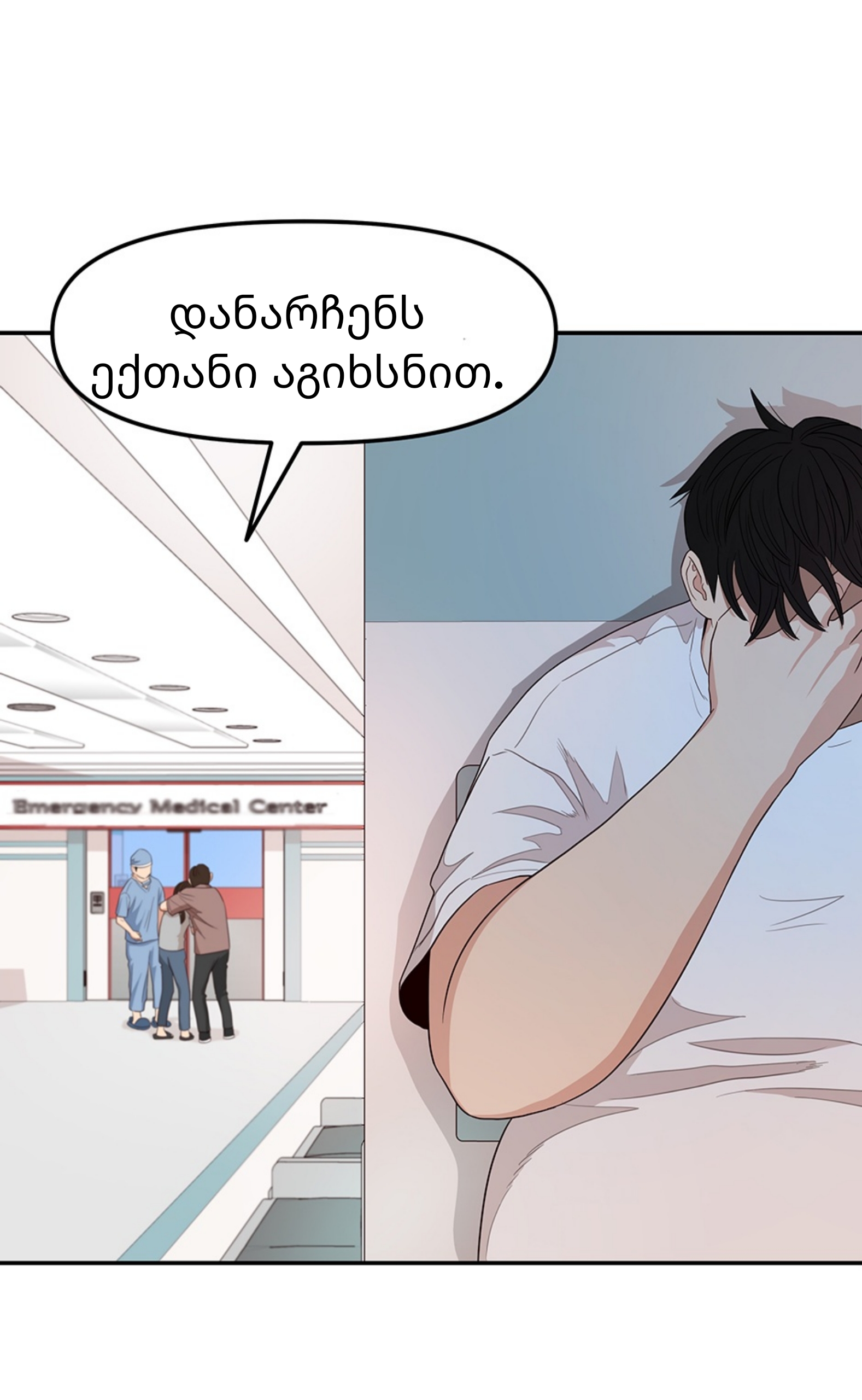 Page (37)